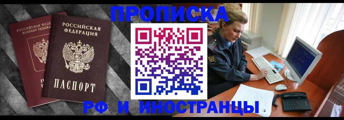 регистрация для дет. сада в Бронницах